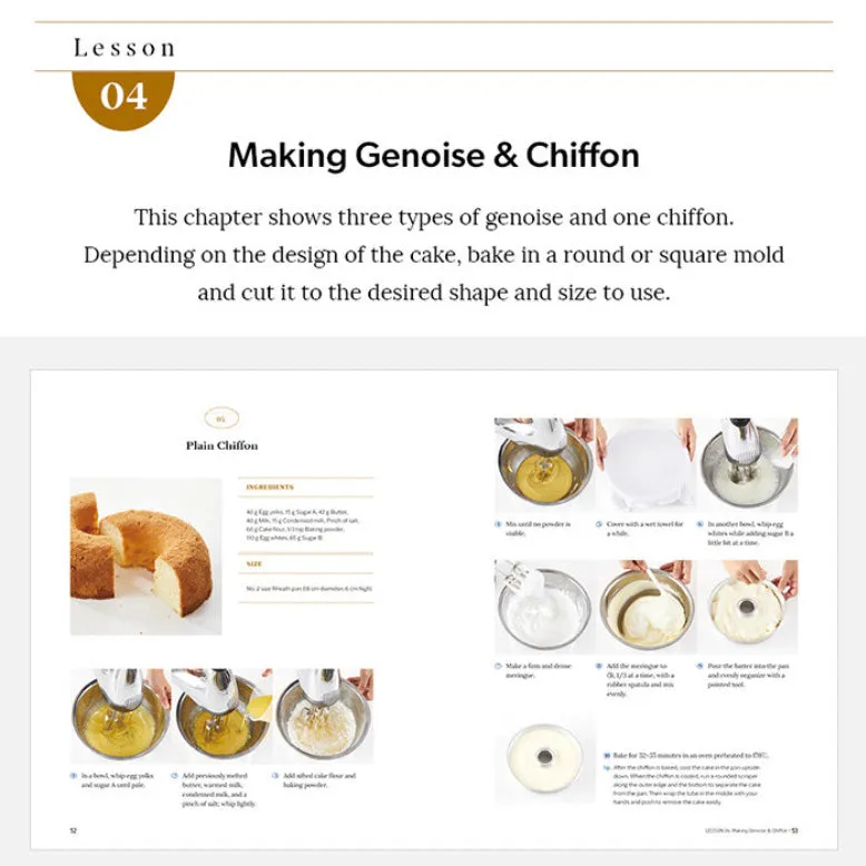 Cake Design Recipe: Congmom's Cake Diary 2 (EN)